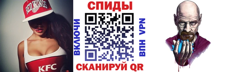 АМФЕТАМИН Premium  продажа наркотиков  дарк нет как зайти  Курчалой 