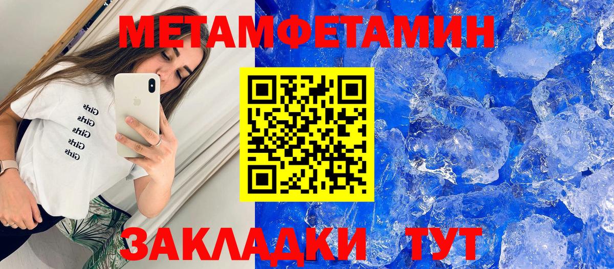 Курчалой  Амфетамин  Вход с VPN  АМФЕТАМИН VHQ 