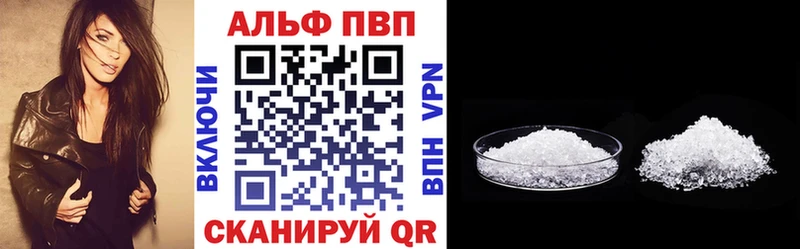 купить  сайты  Курчалой  А ПВП крисы CK 