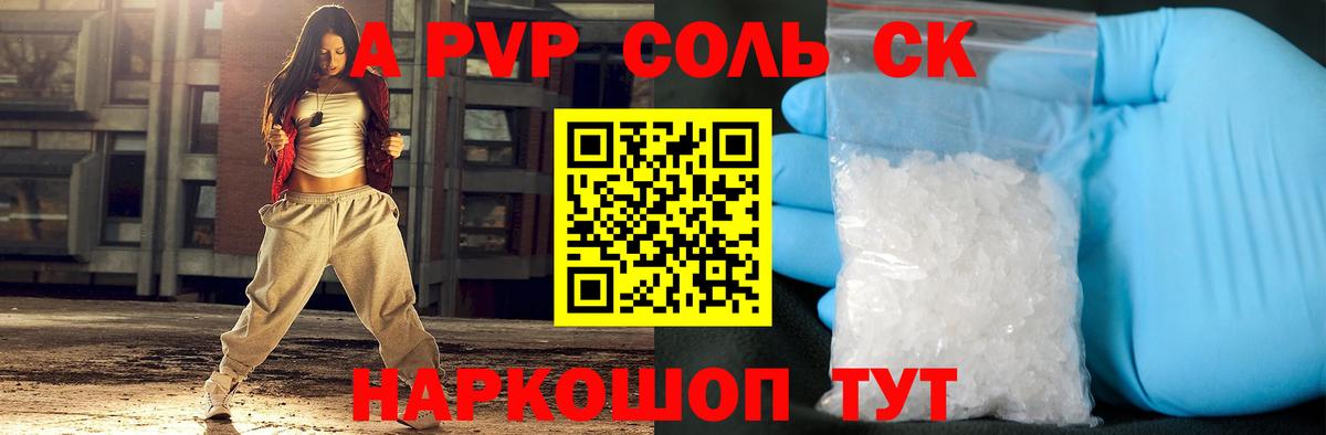 Меф мяу мяу Курчалой