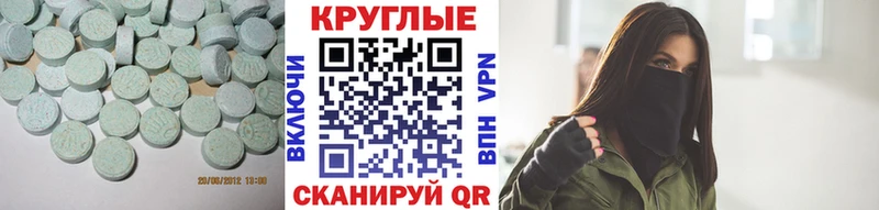 где купить наркоту Курчалой OMG зеркало Экстази Philipp Plein