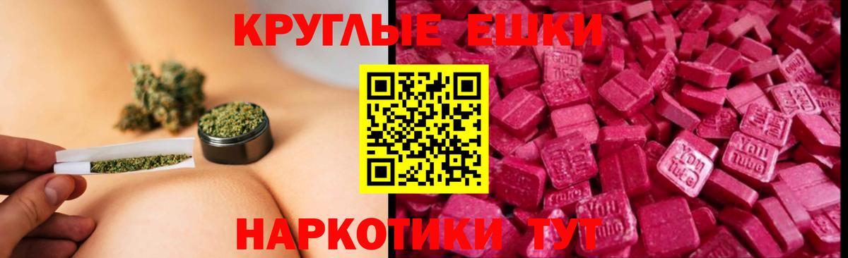 Экстази louis Vuitton Курчалой
