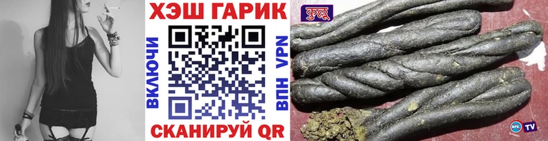 ГАШИШ гашик Курчалой