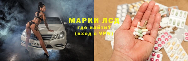 прущие крисы Алексеевка