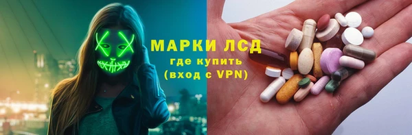 прущие крисы Алексеевка