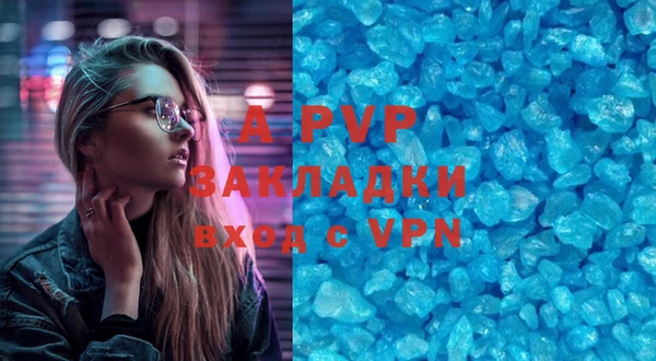 прущие крисы Алексеевка