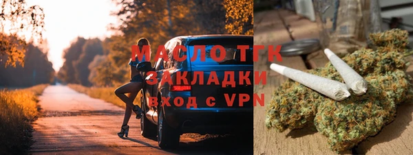 прущие крисы Алексеевка