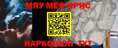 СК Комсомольск-на-Амуре