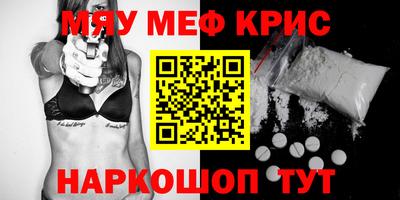 гашик Краснознаменск