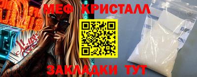 мескалин Конаково