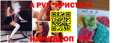 СК Комсомольск-на-Амуре