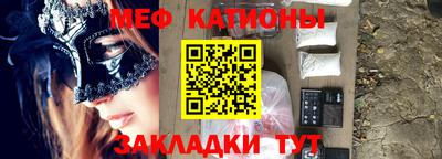 мескалин Конаково