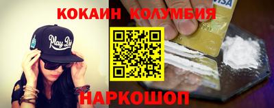 СК Комсомольск-на-Амуре