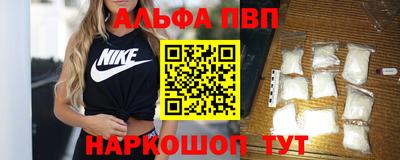 первитин Коммунар