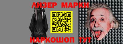 мескалин Конаково