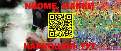 мескалин Конаково