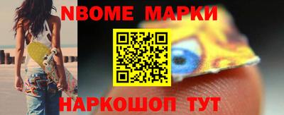 мескалин Конаково