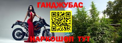 мескалин Конаково