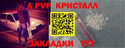 первитин Коммунар