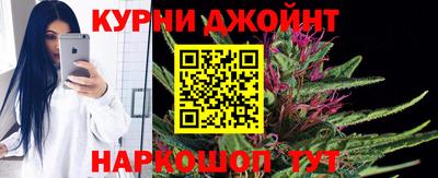 мескалин Конаково