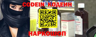 мескалин Конаково