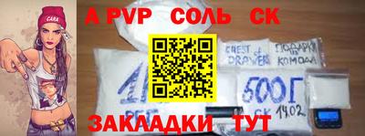 мескалин Конаково