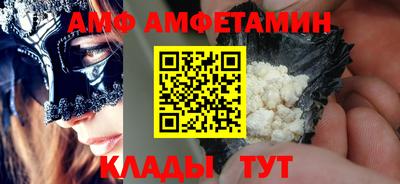а пвп мука Краснокаменск