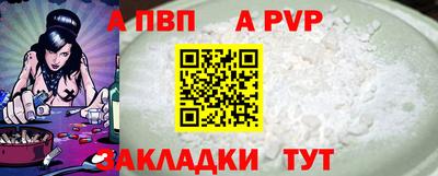 мескалин Конаково