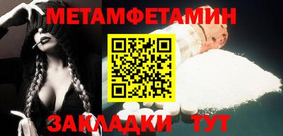 мескалин Конаково
