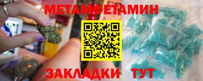 первитин Коммунар