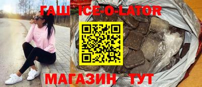 а пвп мука Краснокаменск