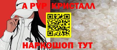 мескалин Конаково
