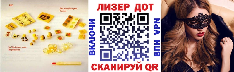 ЛСД экстази ecstasy  Курчалой 