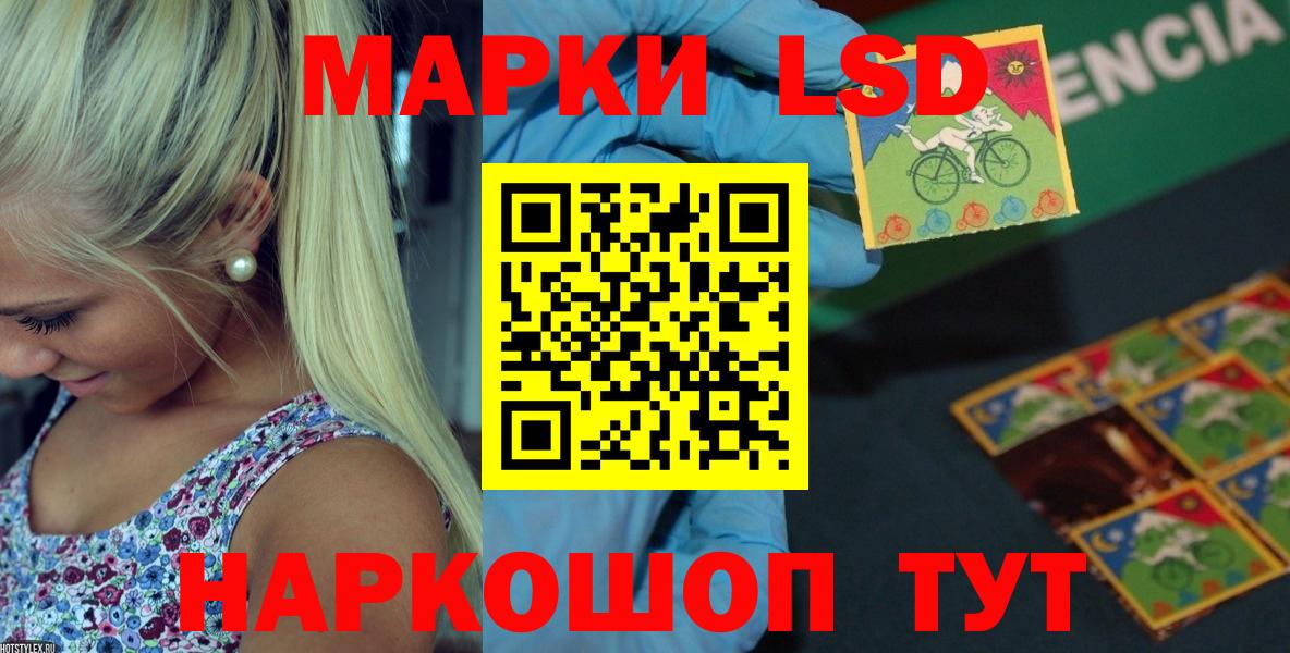 Лсд 25 экстази ecstasy Курчалой