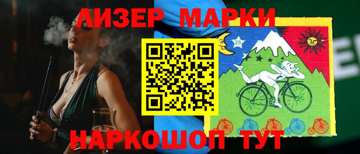 Курчалой  LSD-25 экстази кислота  Вход с VPN 