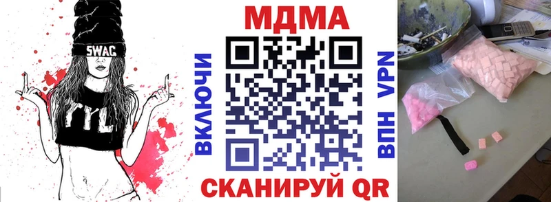 MDMA crystal  hydra ССЫЛКА  Курчалой 
