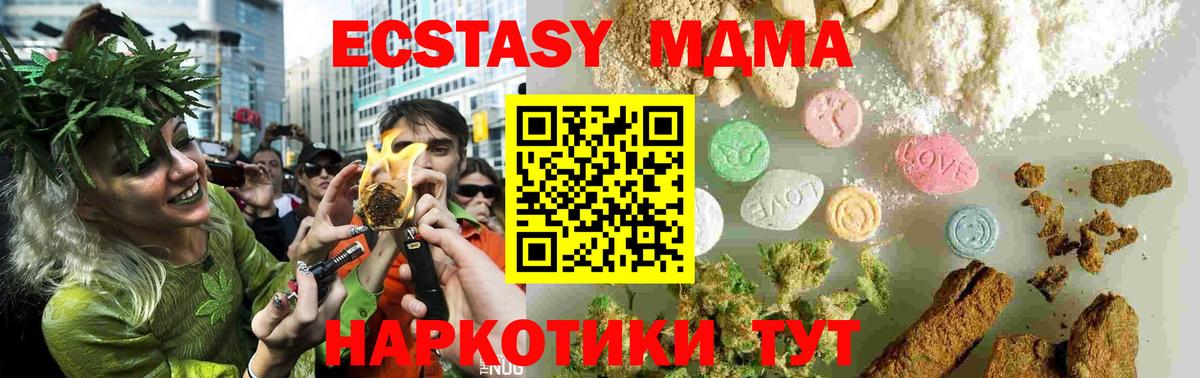 МДМА VHQ  MDMA VHQ  Курчалой  Вход с VPN 