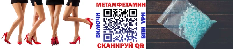 Первитин мет  Курчалой 