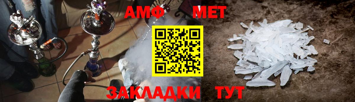 Первитин  Вход с VPN  Курчалой  Первитин винт 