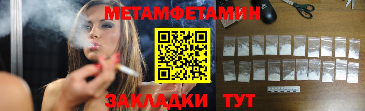 Метамфетамин витя Курчалой