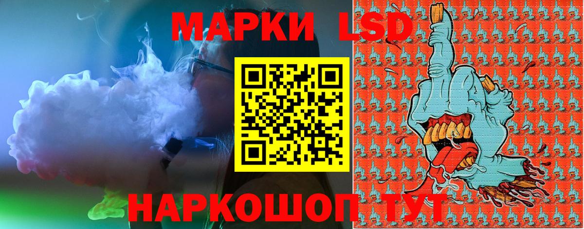 Наркотические марки 1,8мг Курчалой