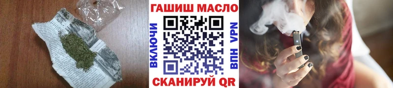 Дистиллят ТГК Wax  наркотики  Курчалой 