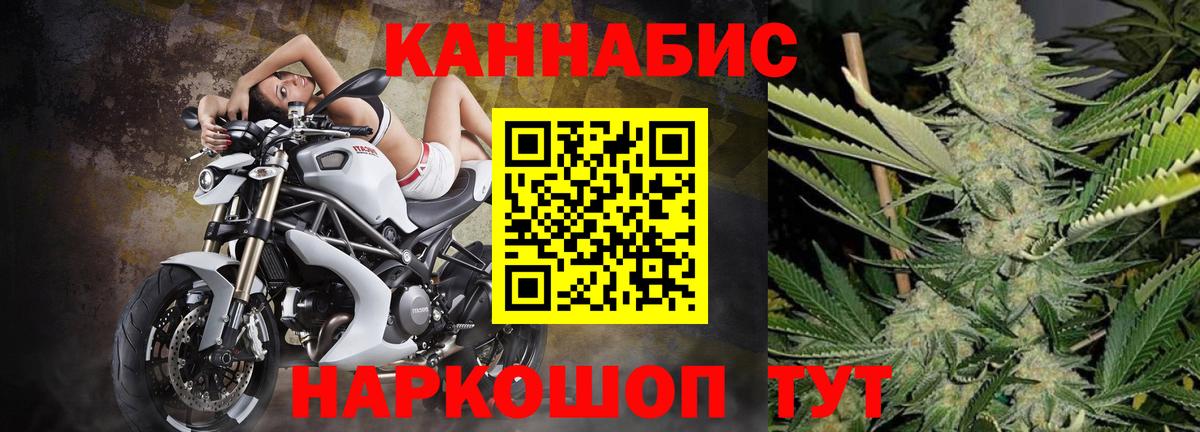 Канабис THC 21% Курчалой