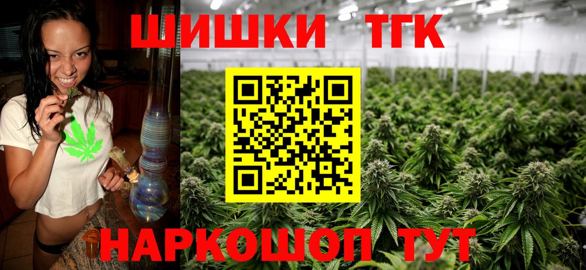 ГАШ  Вход с VPN  COCAIN  Курчалой  MDMA  ЭКСТАЗИ  МАРИХУАНА  Меф МЯУ МЯУ  
